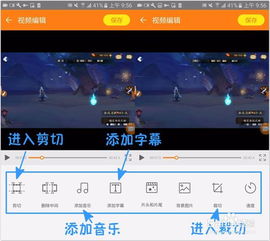 安卓系统录制视频,轻松捕捉精彩瞬间
