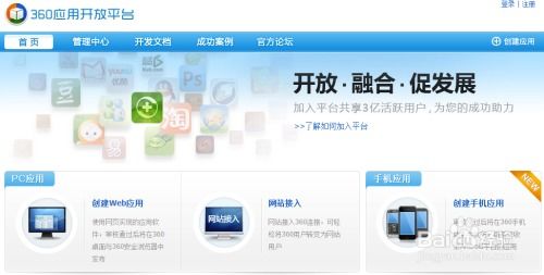 安卓系统哪国开发,揭秘安卓系统的中国基因