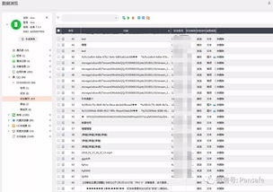 vivo系统安卓7.0,探索流畅体验与智能升级的完美融合