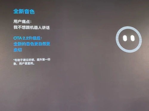 理想one安卓系统,智能体验与便捷生活的完美融合