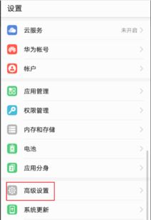 安卓连接xp系统