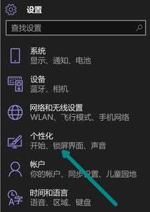 安卓wp系统更换,探索安卓WP系统升级与更换之道