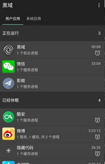 安卓系统怎么流畅,轻松实现流畅体验】
