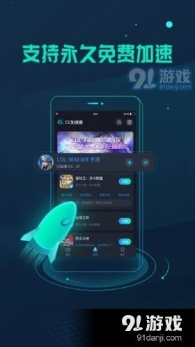 安卓系统游戏加速,解锁流畅游戏体验的秘籍