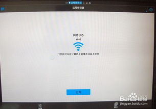 车载安卓系统8.1,智能驾驶新篇章