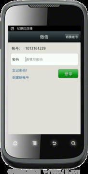 nac切换安卓系统