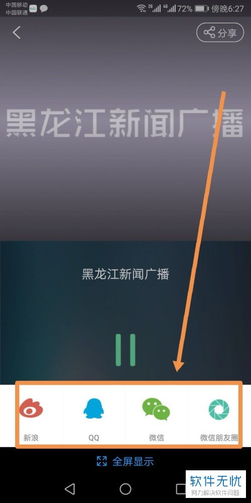 安卓屏幕系统广播,掌握系统级通知与交互技巧
