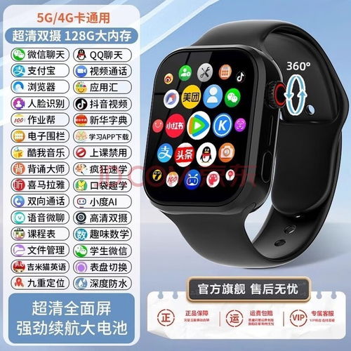 调音者安卓系统,轻松实现个性化音效体验