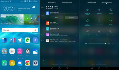 安卓定制系统差距,探索各大厂商的独特魅力