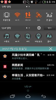 安卓系统下滑没有,安卓系统下滑未生成概述文章副标题