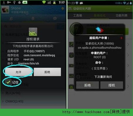 安卓系统授权吗,安卓系统授权机制解析与应用