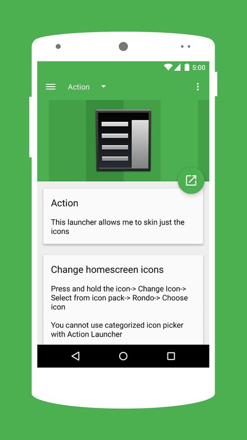 安卓圆形系统图标,设计美学与用户体验的完美融合
