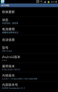韩版安卓系统,特色功能与用户体验深度解析
