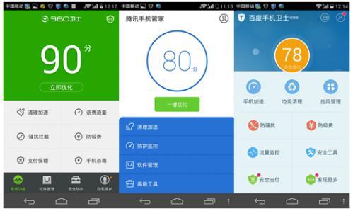手动清理安卓系统,轻松提升手机性能与流畅度