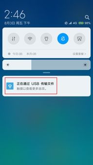 安卓系统保存电影