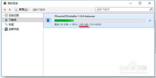 凤凰系统安卓版本,探索全新智能体验的奥秘