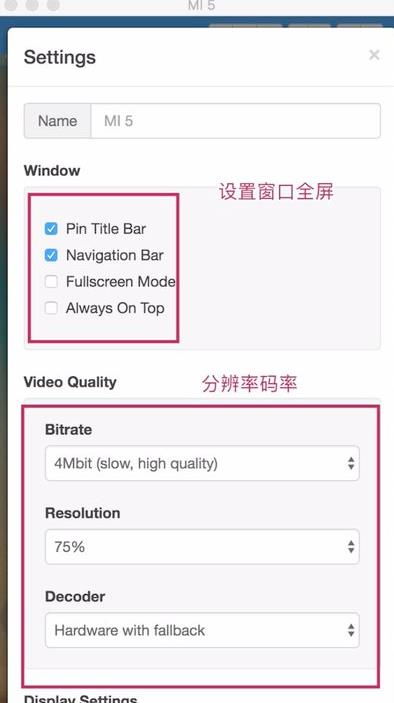 mac部署安卓系统,Mac平台部署安卓系统的全攻略