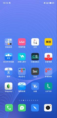 安卓系统图标适配,打造视觉统一与用户体验的完美融合
