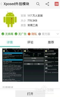 安卓系统农历错了,揭秘原因及解决方案