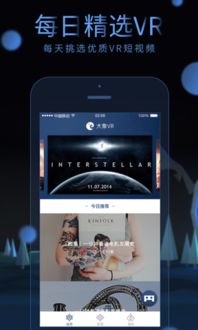 VR安卓系统下载,下载与体验指南