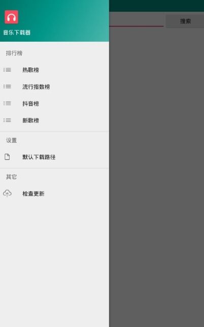 安卓系统音频下载,轻松获取海量音乐资源