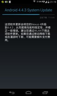 安卓终止系统更新,揭秘原因与应对策略