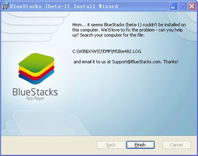 winxp装安卓系统