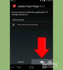 安卓系统显示flash,安卓系统下Flash技术的应用与挑战概述