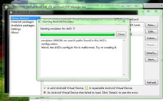 win系统安卓模拟,Win系统下安卓模拟器使用指南
