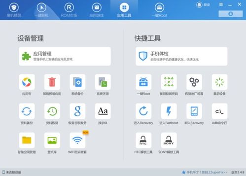 安卓系统密码填充,安全与便捷的完美融合