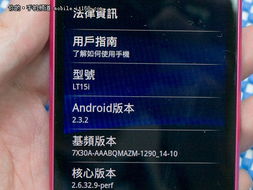 原生安卓系统17,探索Android Q的革新与突破