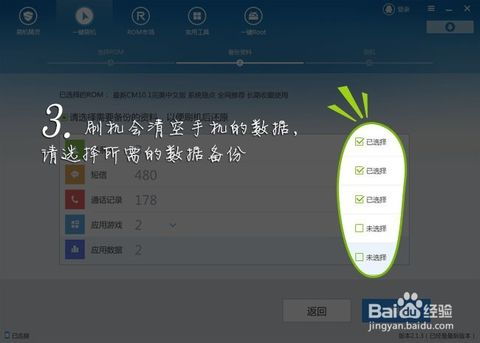 怎么唤安卓系统,唤醒智能生活的新篇章