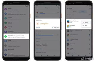 安卓最新啥系统,颠覆性功能与升级亮点解析