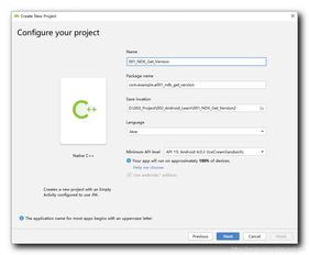 安卓ndk获取系统,基于Android NDK的系统性能优化解析