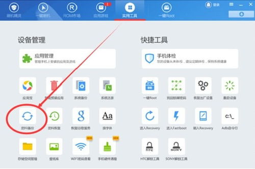 安卓系统右移返回,右移返回功能的巧妙应用与优化