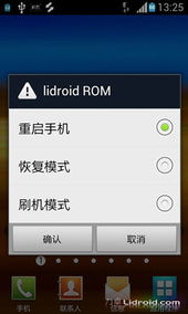 日本安卓系统rom,安卓系统ROM的独特魅力与演变历程