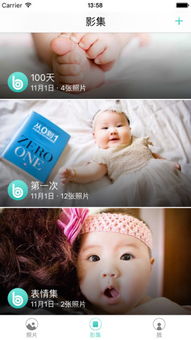 宝宝拍拍安卓系统,陪伴成长每一天