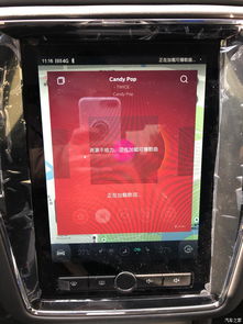 斑马系统连接安卓,打造智能出行新体验