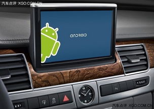车内安卓系统下载,智能出行新篇章