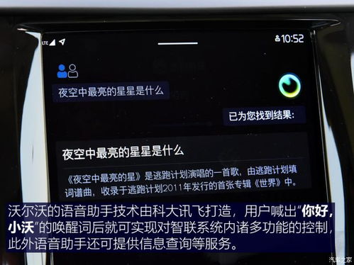 智能安卓语音系统,引领未来交互体验的革新力量