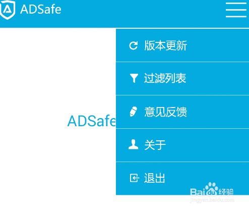 安卓系统的adsafe,守护您的移动安全防线