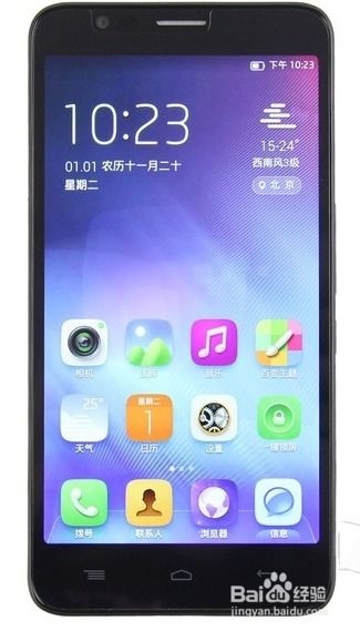 tcl安卓系统过低,轻松应对系统兼容问题