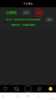 安卓系统视频讲解,安卓系统视频教程全解析