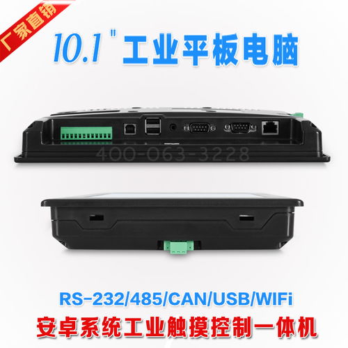 工业系统中安卓,智能化转型的关键驱动力