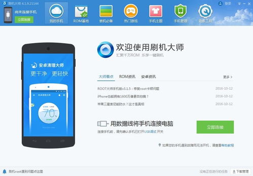 安卓系统推荐软件,实用工具与娱乐应用一网打尽