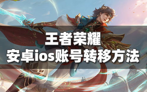 王者安卓系统慢,深度解析原因及优化方案