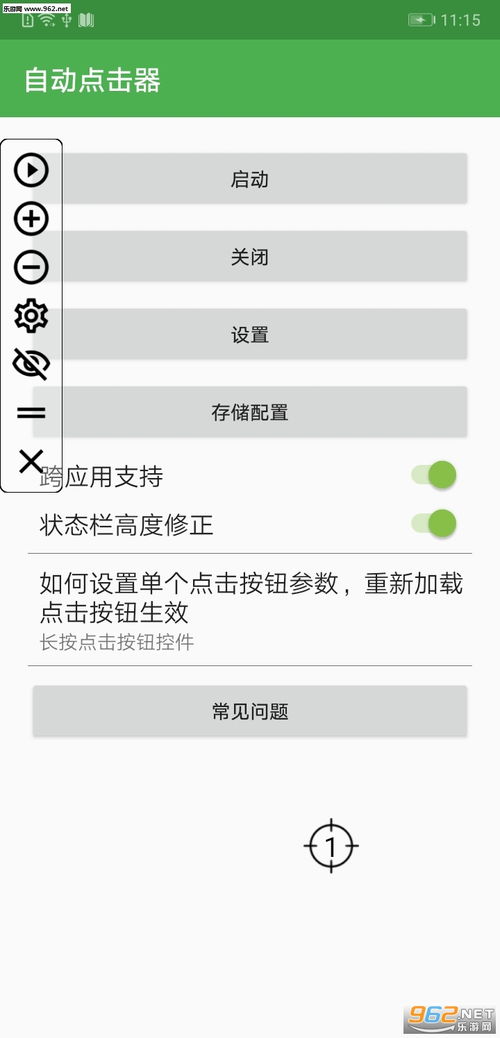 安卓系统低解,揭秘安卓系统低功耗运行之道