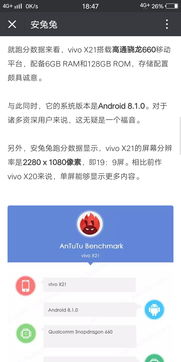 安卓8.0系统铃声,唤醒新体验的音律之旅