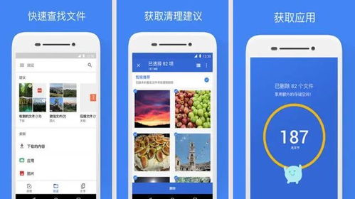 安卓系统图片整理,轻松归类