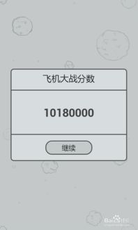 桌面模式安卓系统,探索桌面模式安卓系统的魅力与功能